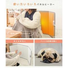 【パネルヒーター】【グレー】の画像