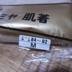 アルファー カシミヤ メンズ Mサイズ 肌着 上下セット （未使用）ギフト箱 お譲りします。＊石川県＊美川より＊期間限定の画像