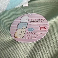 【お話中】すみっコぐらし　とかげ　マカロンクッションの画像