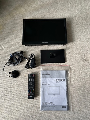 液晶デジタルテレビ16型　簡易デジタルアンテナ附属