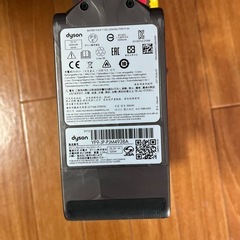ダイソンSV12の画像
