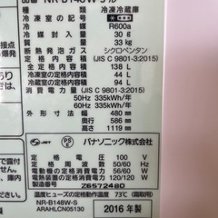 冷蔵庫の画像