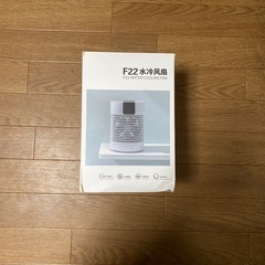 冷風機　冷風扇　扇風機　充電式の画像