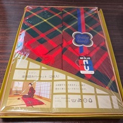 【新品未使用】カシミロン　座布団カバーセット　2枚入り　旭化成　...