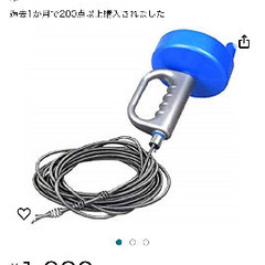 パイプクリーナーワイヤー　配管、お掃除ワイヤーの画像