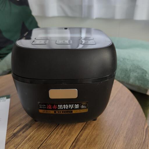 3合炊飯器