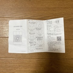 冷風機　冷風扇　扇風機　充電式の画像