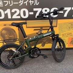 EENOUR イーノウ 電動アシスト自転車 C4 中古 予備バッテリー付 中古 自転車の画像