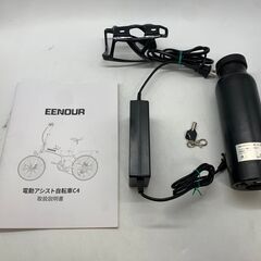 EENOUR イーノウ 電動アシスト自転車 C4 中古 予備バッテリー付 中古 自転車の画像