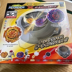 ベイブレード対戦セットB-190＋ランチャーセット の画像