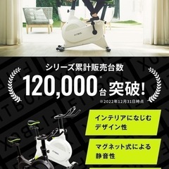 フィットボックス　第三世代の画像