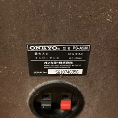  スピーカー　ONKYO PS-A5Mの画像