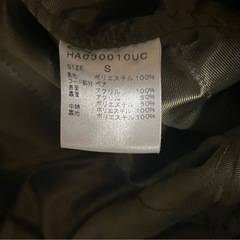 HAREの画像