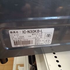 ★ジモティ割あり★ パロマ ガステーブル（都市ガス用）  16年製 動作確認／クリーニング済み TK3785の画像