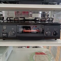 ★ジモティ割あり★ パロマ ガステーブル（LP用）  23年製 ...