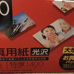 写真用紙の画像