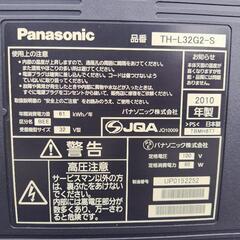 Panasonicテレビの画像