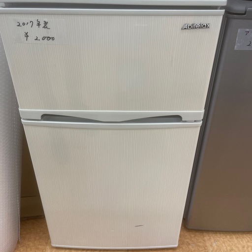 Abitelax  冷蔵庫　90L 2017年製