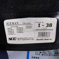 ケーブルチェーン ジムニーなどの画像