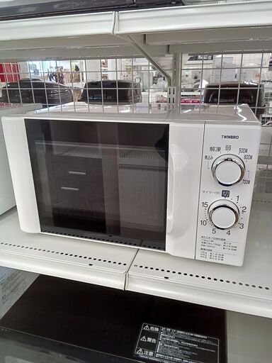 ★ジモティ割あり★ TWINBIRD 電子レンジ DR-D419  16年製 動作確認／クリーニング済み TC6497