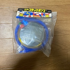エアーステップポンプ　空気入れの画像