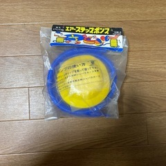 エアーステップポンプ　空気入れ