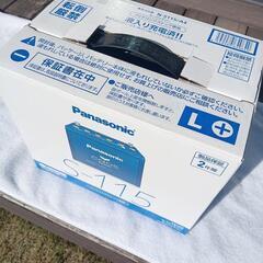 【値下げ】N-S115/A4 パナソニック　カオス　車　カーバッテリー