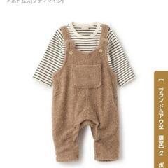 『値下げ中』プティマイン　クマもこもこロンパース　Size70　800→300円の画像