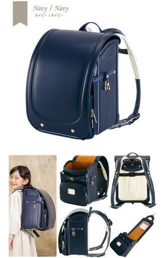 最終値下げ! 新品未使用☆ランドセル　ネイビー