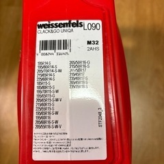 氷雪路用スノーチェーン！LO90  未使用品。の画像