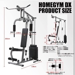 【中古】BODYMAKER(ボディメーカー) ホームジムDX トレーニングベンチ スミスマシン 筋トレ 筋力トレーニング 下半身 ラットプル 高重量トレーニング マルチトレーニングマシン 筋トレ器具 マルチマックス トレーニング器具 ホームジムの画像