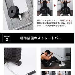 【中古】BODYMAKER(ボディメーカー) ホームジムDX トレーニングベンチ スミスマシン 筋トレ 筋力トレーニング 下半身 ラットプル 高重量トレーニング マルチトレーニングマシン 筋トレ器具 マルチマックス トレーニング器具 ホームジムの画像
