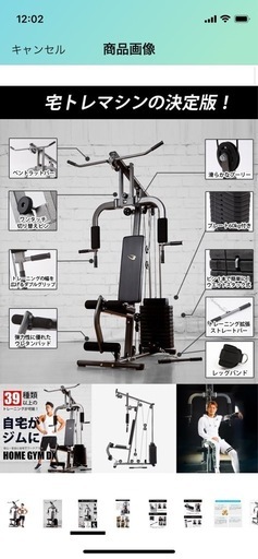 中古】BODYMAKER(ボディメーカー) ホームジムDX トレーニングベンチ