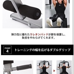【中古】BODYMAKER(ボディメーカー) ホームジムDX トレーニングベンチ スミスマシン 筋トレ 筋力トレーニング 下半身 ラットプル 高重量トレーニング マルチトレーニングマシン 筋トレ器具 マルチマックス トレーニング器具 ホームジムの画像