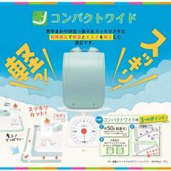 最終値下げ! 新品未使用☆ランドセル　ネイビーの画像