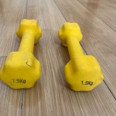 【12/18までに取りに来れる方限定】ダンベル1.5kg　2個