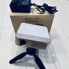 スマートミニプロジェクター KABENI PRO カベーニプロ T90