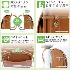 最終値下げ! 新品未使用☆ランドセル　ネイビーの画像