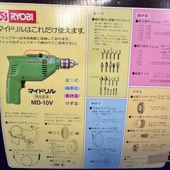 【中古美品】 RYOBI リョービ 電動ドリル MD-10V 無段変速 マイドリル 10mm 100V ドリル 変速 電動工具 チャック 工具 電動ドリル DIY 電気 電動 大工の画像