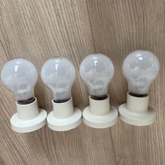 シーリングソケット+電球4つ