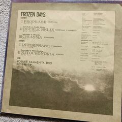 山下洋輔トリオ   LPレコードの画像