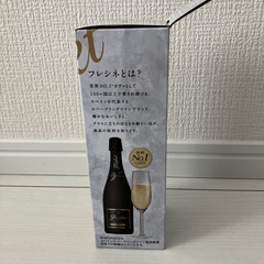 シャンパングラス新品未開封の画像