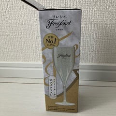 シャンパングラス新品未開封の画像