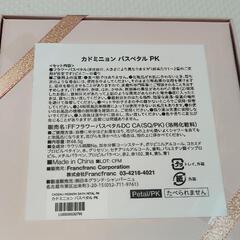 バスフラワーの画像