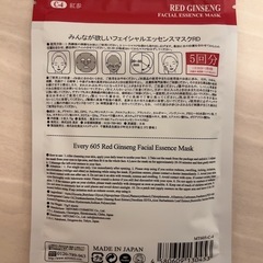 1枚11円！パック45枚(5枚×9セット)の画像
