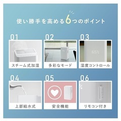 【決まりました】スチーム加湿器　スリーアップ　美品　2022年製の画像