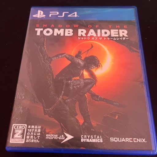 【PS4】トゥームレイダー
