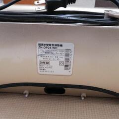 CCP 電気ちりとり フロアワイパー専用 ZN-DP24-WHの画像