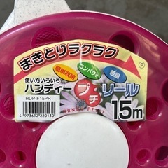 散水ホースの画像