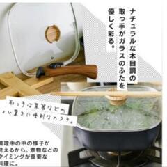 新品未使用　アイリスオーヤマ　スキレットコートパン　ガラス蓋　2...